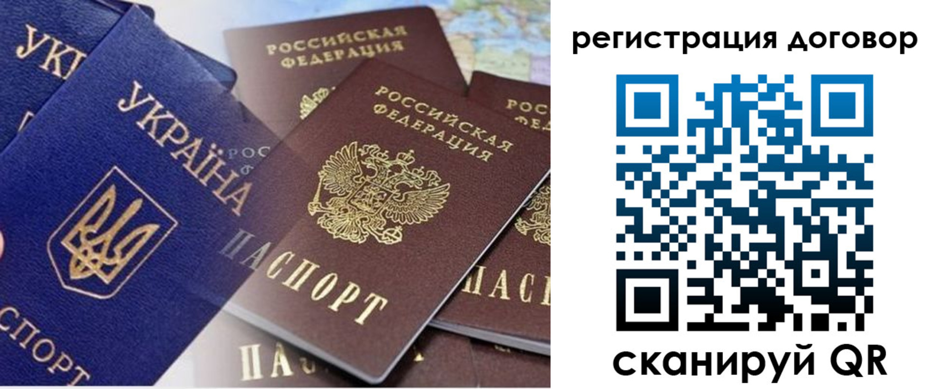 прописка гарантия в Цивильске