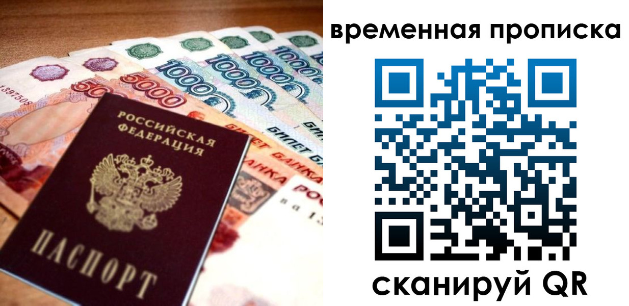 временная регистрация госуслуги в Цивильске