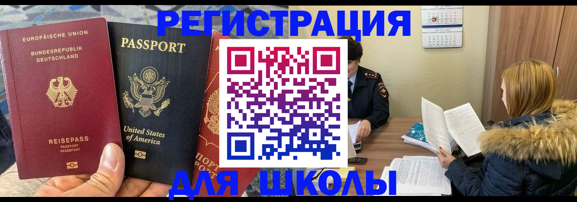 найти адрес прописки в Цивильске